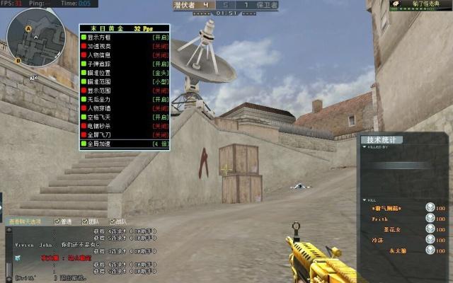 手游cf挂的软件