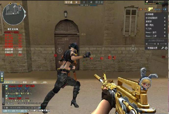 穿越火线自瞄挂